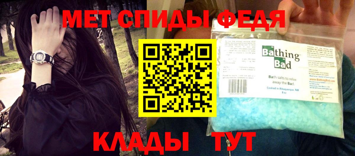 АМФЕТАМИН Premium Вязники