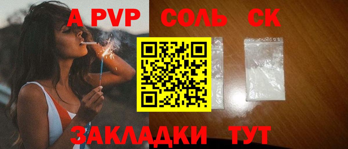Вязники  Alpha PVP СК  A PVP  Вход с VPN  A-PVP СК КРИС  Alfa_PVP СК 