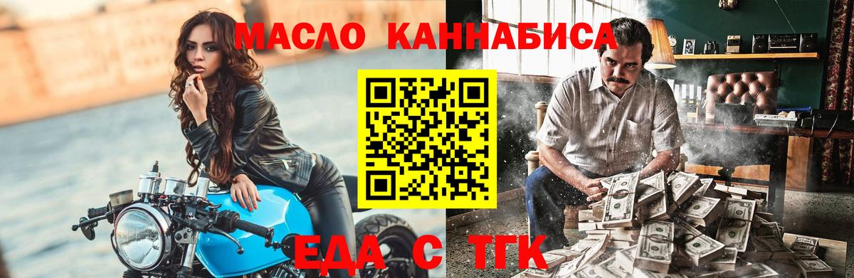 Вязники  Canna-Cookies марихуана  Вход с VPN 