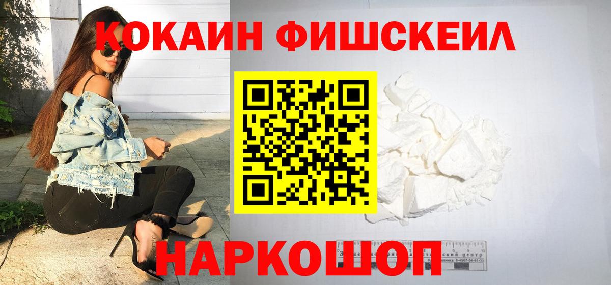 Cocaine 99%  Cocaine  Вязники  COCAIN 99%  Вход с VPN 