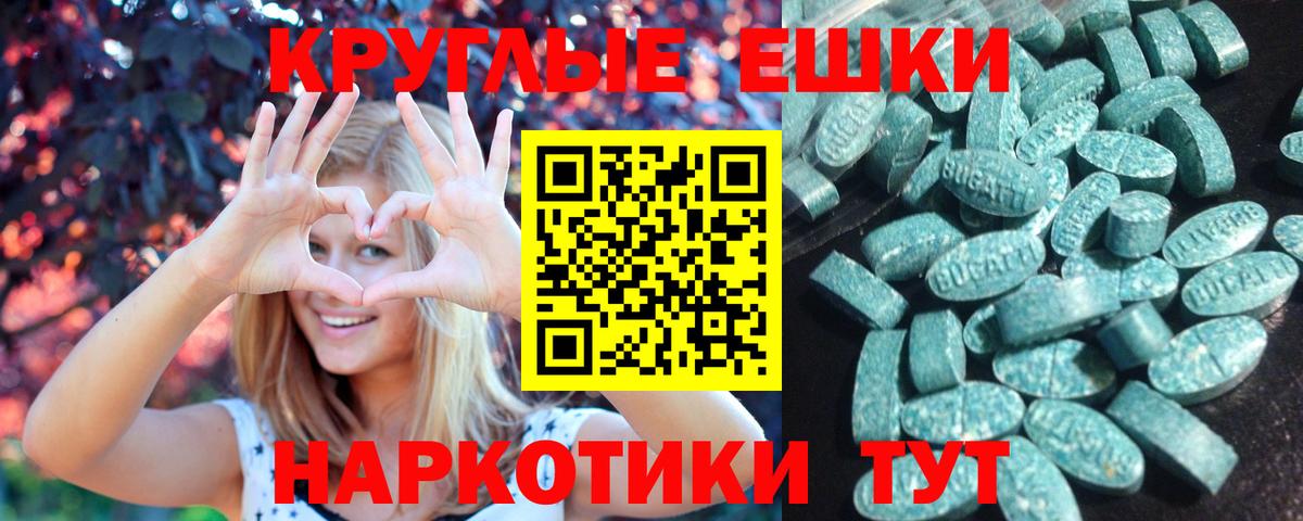 Вязники  Экстази mix  Экстази TESLA  даркнет телеграм  Вход с VPN 