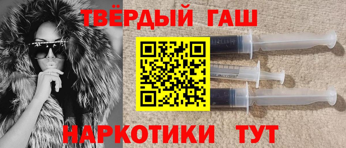 Вязники  ГАШИШ Ice-O-Lator  ГАШ Premium  ГАШИШ  Вход с VPN 