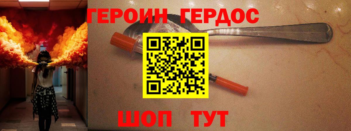 КОКАИН  Бошки Шишки  Кодеин  КЕТАМИН  Вязники  ГАШИШ  Вход с VPN  МЕФ кристаллы 