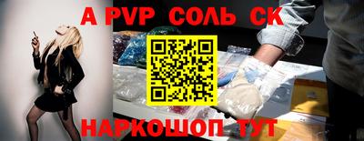 ALPHA PVP Кунгур