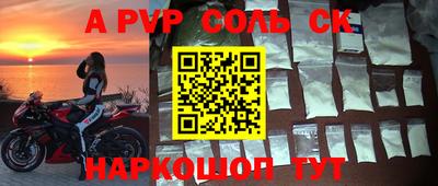 СК Кулебаки