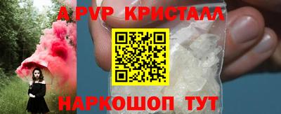 ALPHA PVP Кунгур