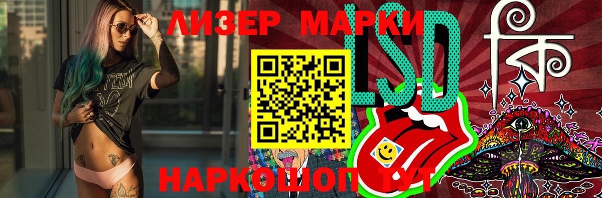 ЛСД экстази кислота  Вход с VPN  LSD-25 экстази  ЛСД экстази кислота  Вязники 
