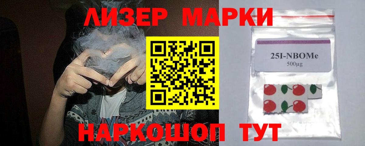 LSD-25 экстази ecstasy Вязники