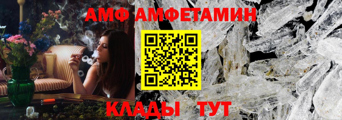 Метамфетамин винт  Вход с VPN  Метамфетамин винт  Вязники 