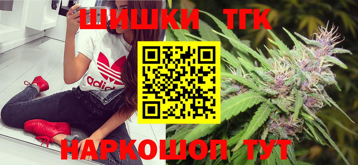 Конопля Ganja  Каннабис гибрид  Вход с VPN  Вязники  МАРИХУАНА индика 