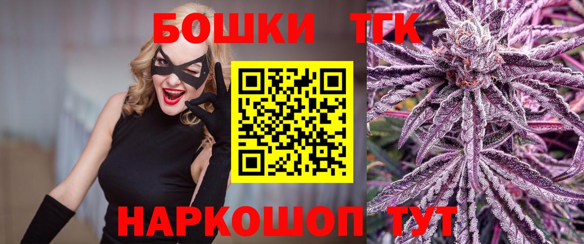 Конопля THC 21% Вязники